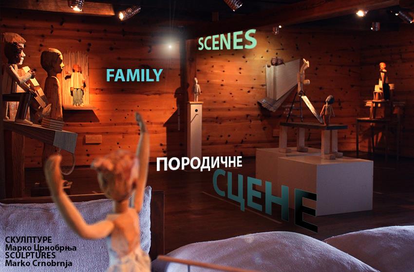 porodicne scene