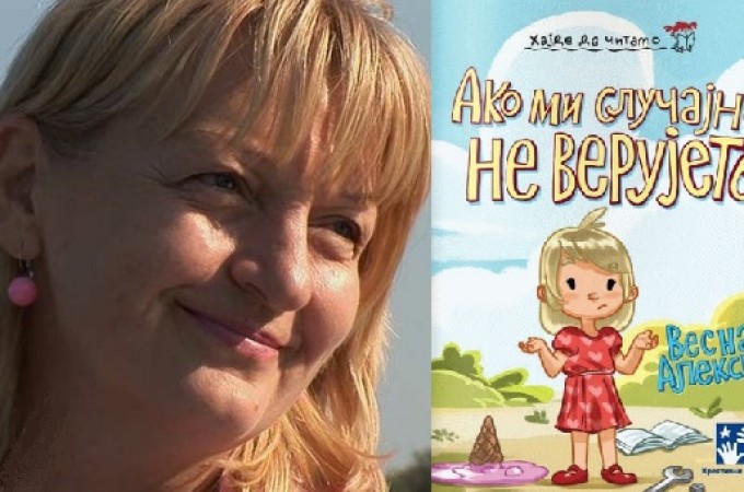 Intervju, Vesna Aleksić: “Deca nisu kriva, a vi se dogovorite ko jeste”