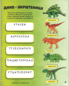 dinosaurusi knjiga 1