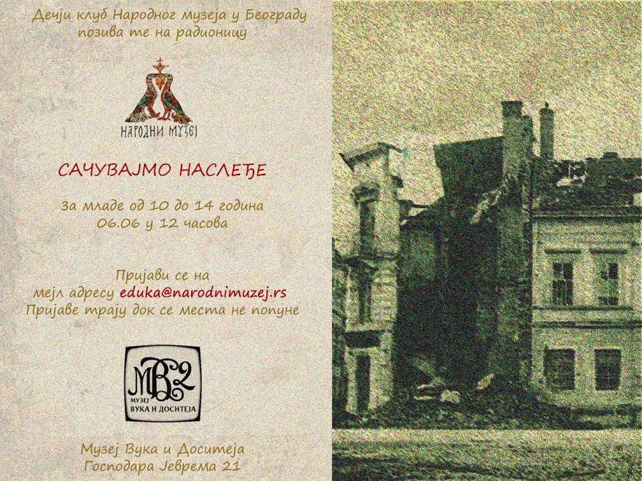 sacuvajmo nasledje