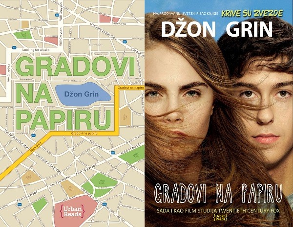 GRADOVI-NA-PAPIRU-NASLOVNICA