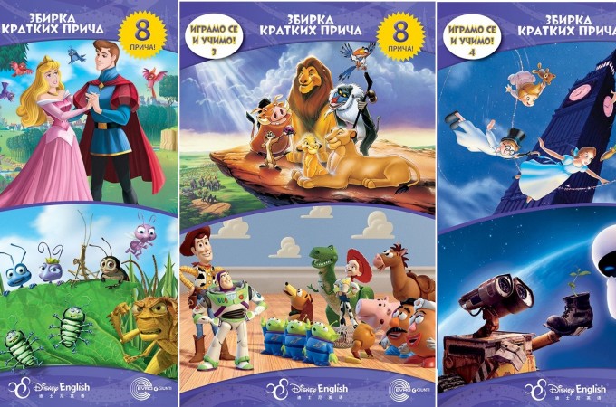 Poklanjamo vam knjige “Disney English – Igramo se i učimo”