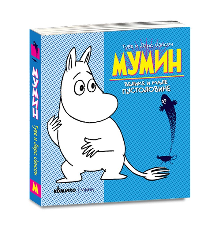 Mumin pustolovine