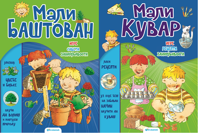 MALI-BASTOVAN-MALI KUVAR