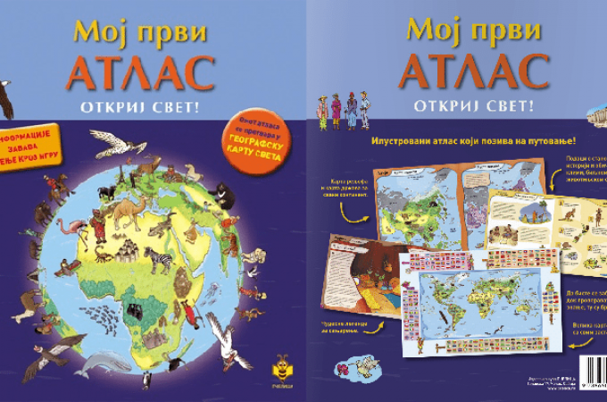 Ilustrovani atlas koji poziva na putovanje!