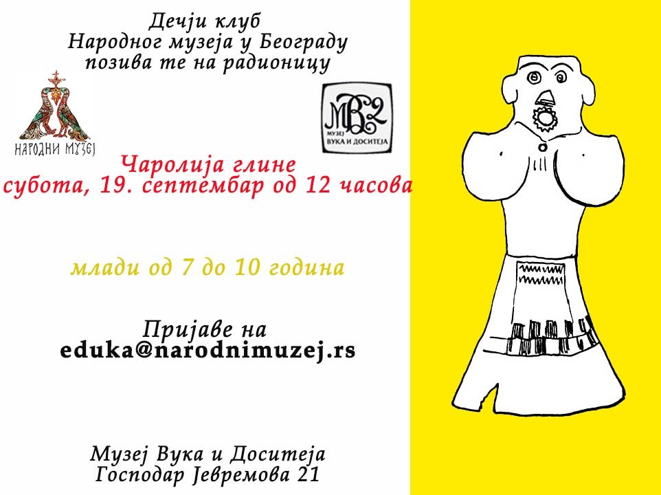 pozivnica carolija gline