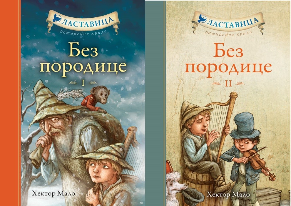 BEZ-PORODICE-I-000032105204233