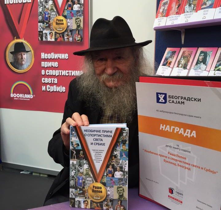 rasa popov nagrada