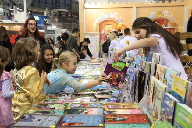 sajam knjiga 2015