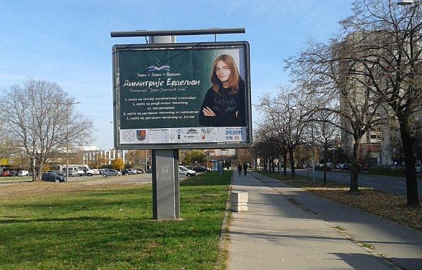 ucenici na bilbordima