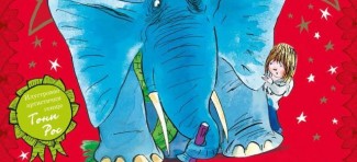 “Malčice nepodnošljiv slon” – Valijamsov prvenac za mlađe čitaoce