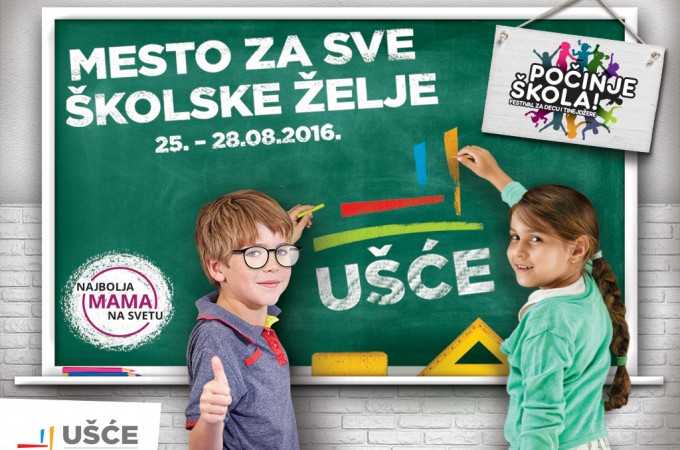 Festival “Počinje škola” u Ušće Shopping Centru – četiri dana aktivnosti koje će raspametiti i vas i vaše dete
