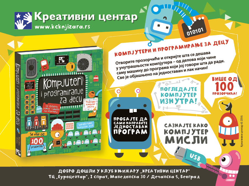 kompjuteri-i-programiranje-za-decu