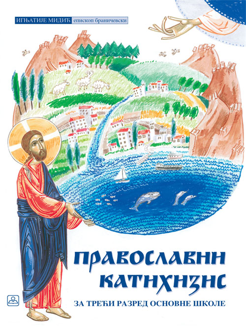 veronauka