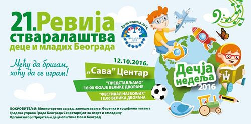 revija-stvaralastva-dece-i-mladih