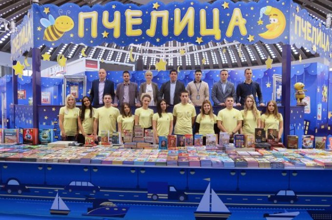 Uspešan deveti nastup Pčelice na Međunarodnom sajmu knjiga u Beogradu