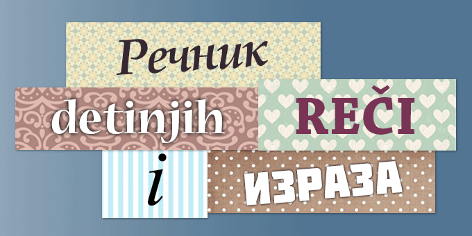 Recnik detinjih reči i izraza