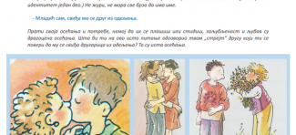 Zoran Milivojević o seksualnom vaspitanju: Guraju se ideje koje odgovaraju jednoj interesnoj grupi