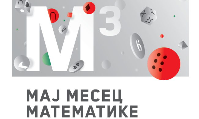 Maj-mesec-matematike-2017