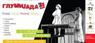 Posetite dečji festival GLUMIJADA – 05, 06. i 07. MAJ 2017. DKC BEOGRAD