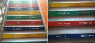 Najpametnije stepenice u regionu: Svakim korakom đaci uče pravopis