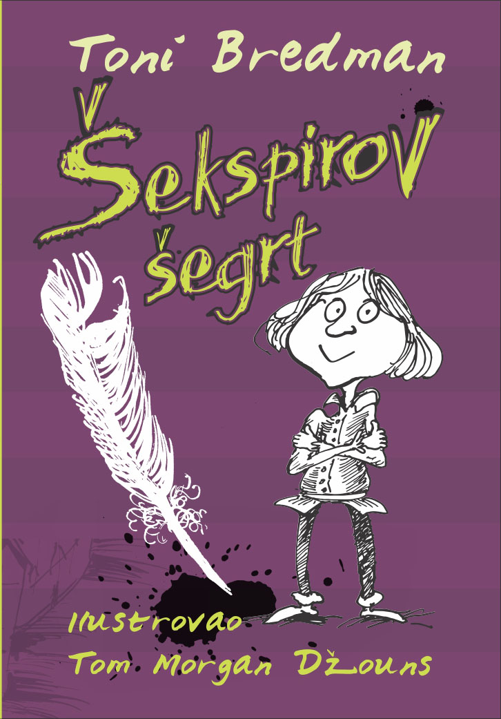 sekspirov segrt