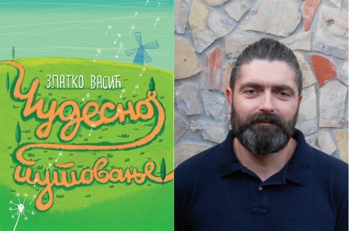 Intevju, Zlatko Vasić: Čudesno književno putovanje