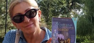 Интервју, Виолета Јовић: Чаробна кутија детињства