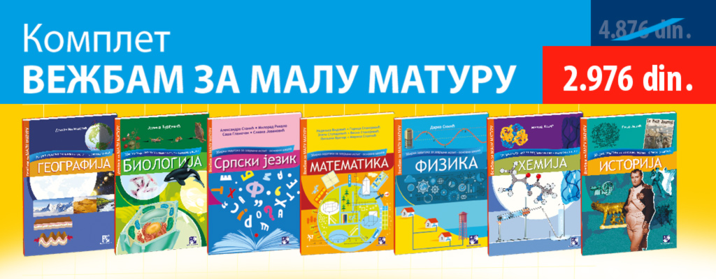 Matura