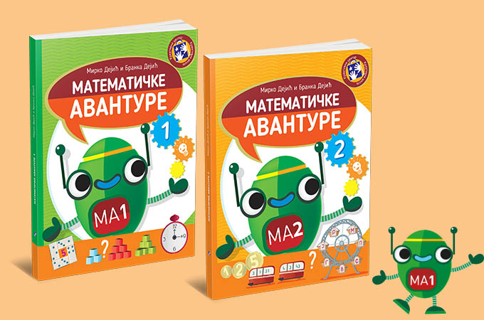 Mat avanture za Detinjarije