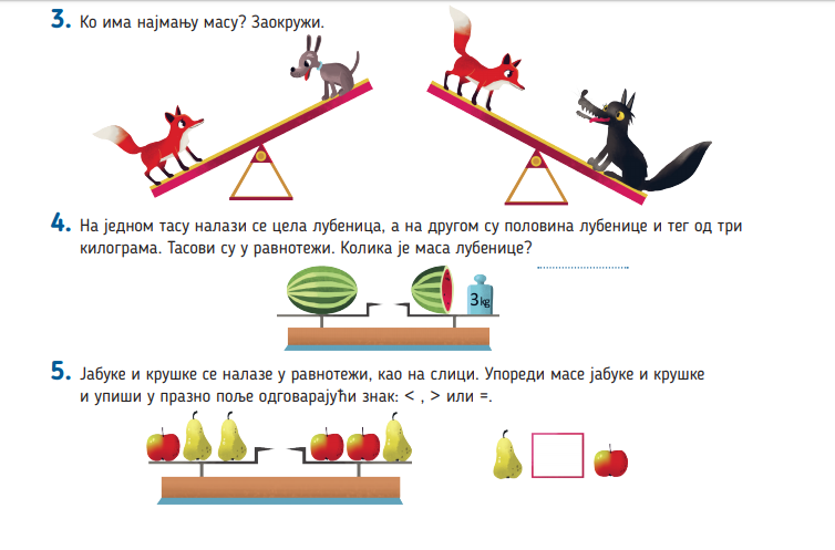 matematicki zadaci 1