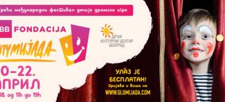 Treći međunarodni festival dečije dramske igre SBB Fondacija GLUMIJADA u DKC Beograd od 20. do 22. aprila