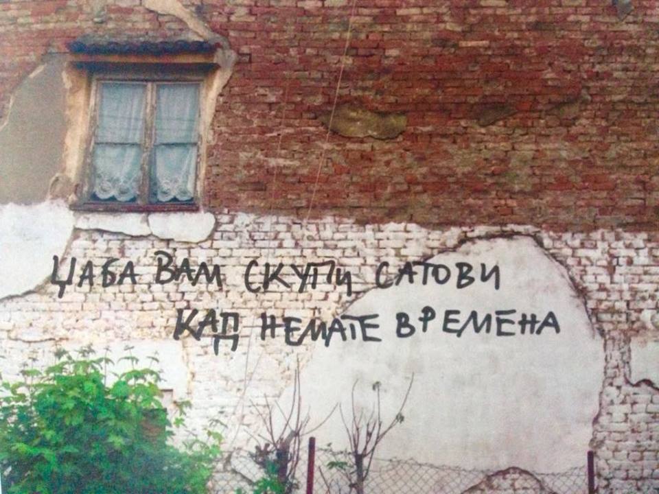 skupi satovi