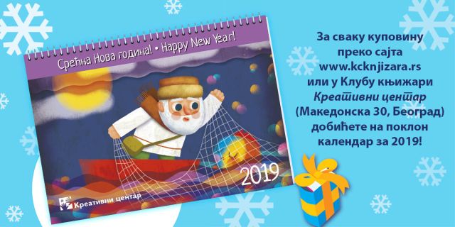 Kalendar 1200x600 px