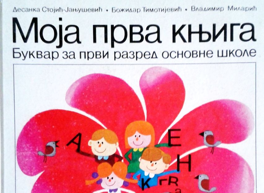 srpski bukvar