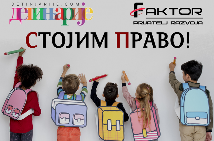 “Stojim pravo” – inicijativa Detinjarija za lakše školske torbe u celoj Srbiji!