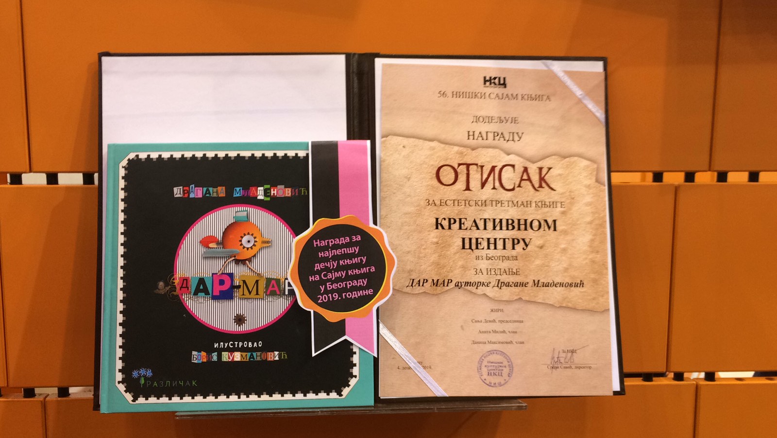 Nagrada OTISAK 2019