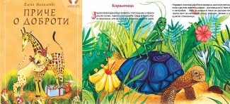 “Priče o dobroti” nagrađivane dečije književnice iz Belorusije