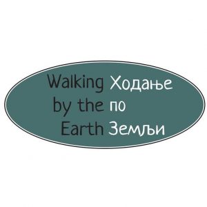 walking by the earth