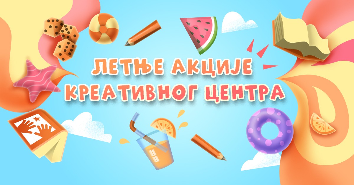 Letnja akcije