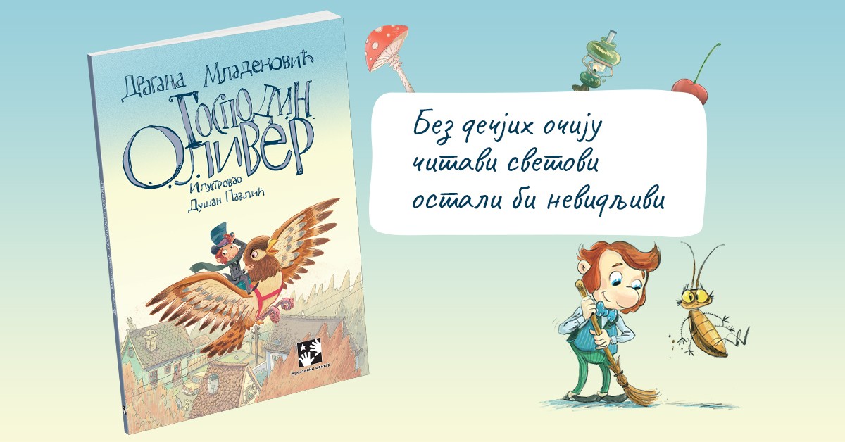 Vizual Gospodin Oliver