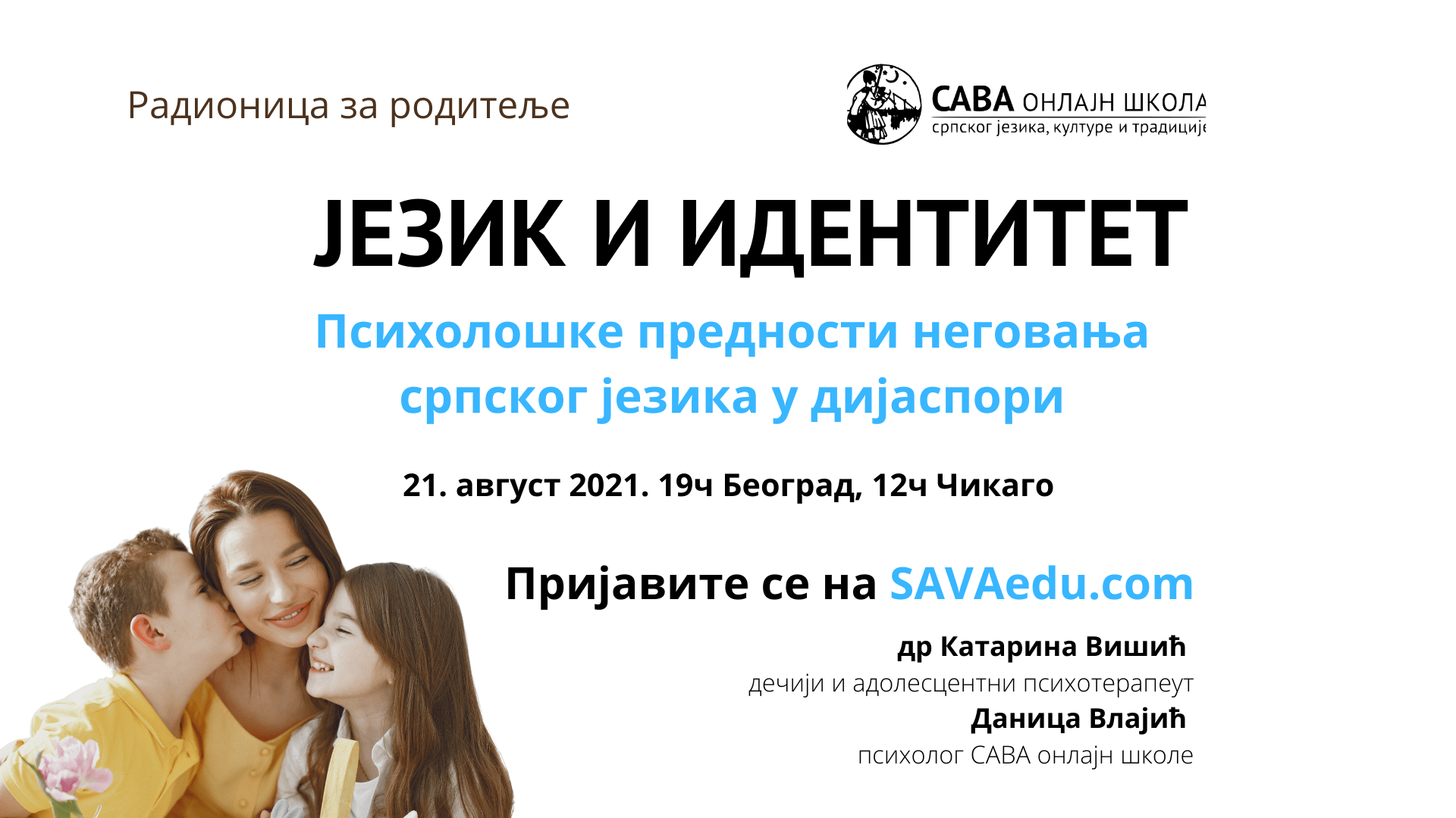 JEZIK I IDENTITET FB event cover (1) (2)
