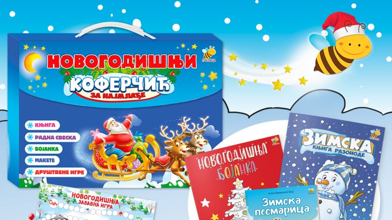 novogodisnji kofercic pcelica