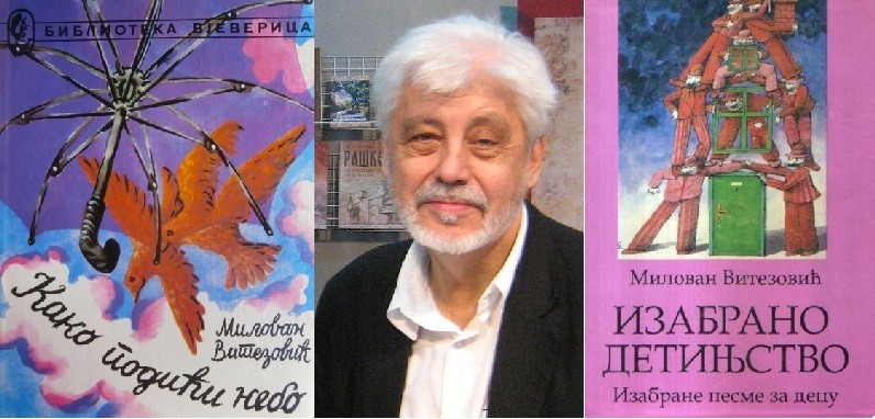 milovan vitezovic