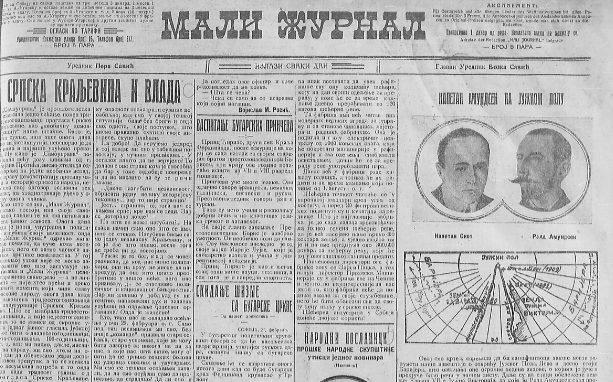 vaspitanje proslost