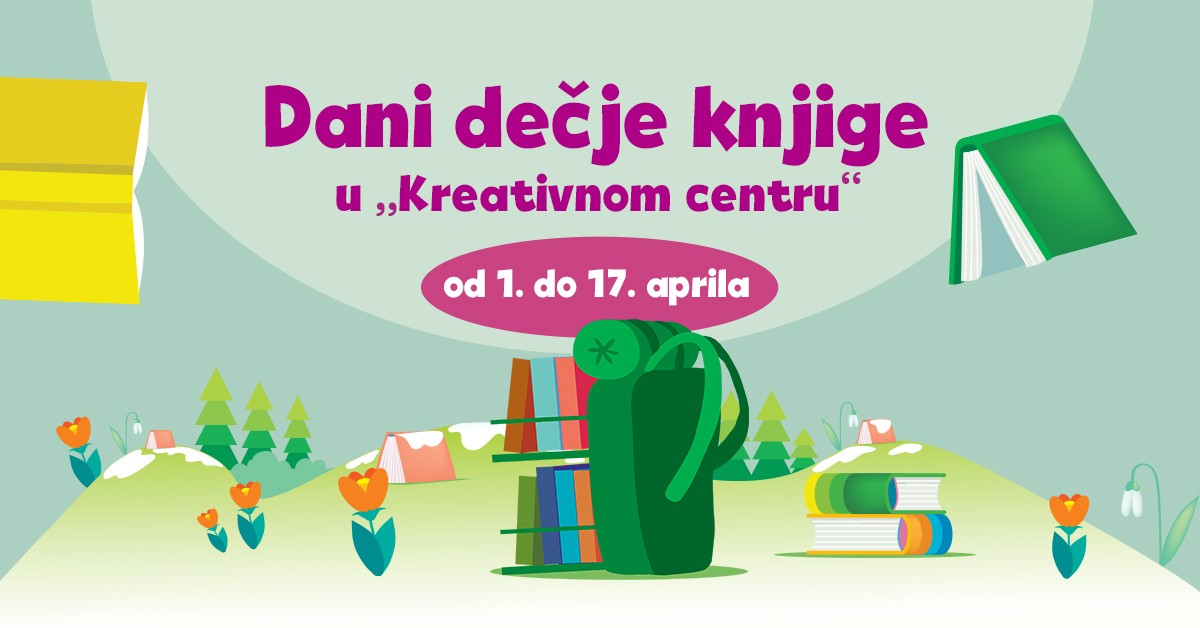 Dani decje knjige 2022