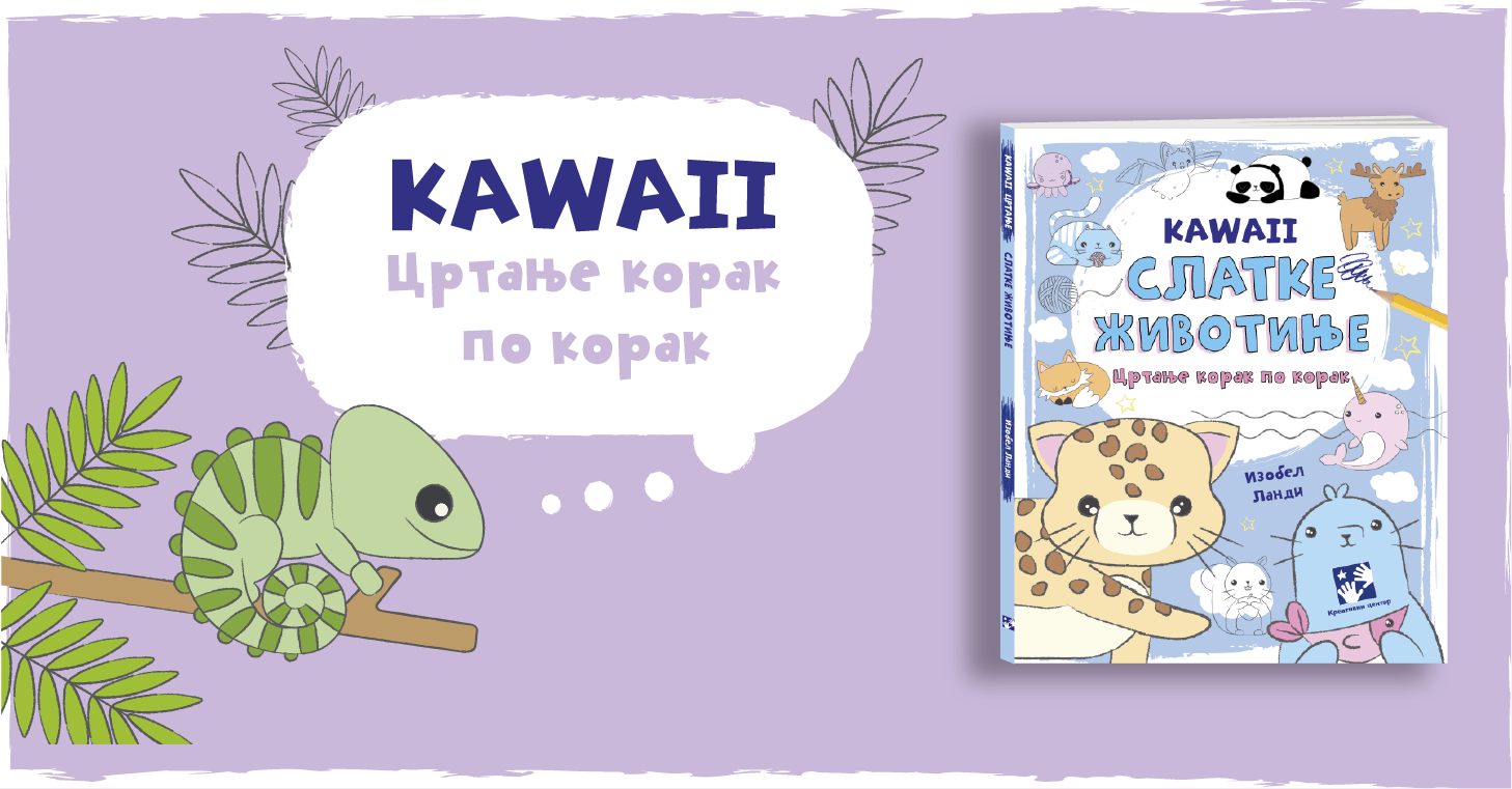 Kawaii, vizual