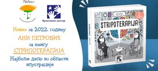 Nagrada Neven “STRIPOTERAPIJI” Ane Petrović, u izdanju Kreativnog centra