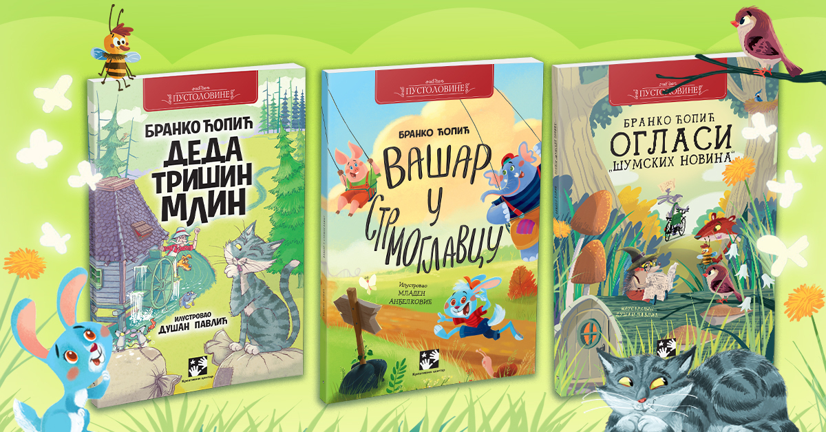 Tri slikovnice Branka Ćopića