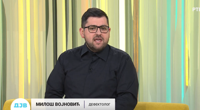 Miloš Vojnović